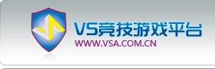 中国战网平台:电子竞技那些年我们用过的对战平台 电子竞技 那些年我们用过的对战平台