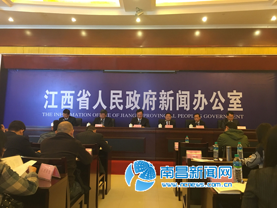 会议现场
