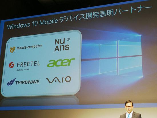 日本手机那些事:重返日本的Win10 mobile 