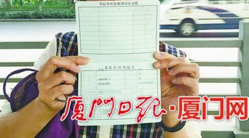 常住人口登记卡是什么_厦房主户口迁新屋常住人口登记卡竟多个＂儿子＂