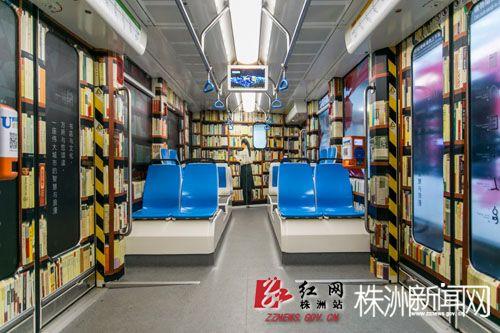 6 “移动图书馆”——5月20日开通城市阅读专列,以书店为原型打造出主题车厢 中车株机 提供