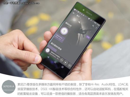 索尼Z5尊享版评测:4K有卵用没