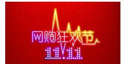 点击图片进入下一页