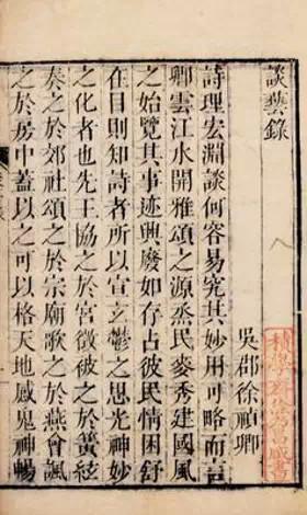 江南四大才子都是大书法家