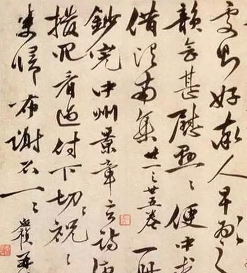 江南四大才子都是大书法家