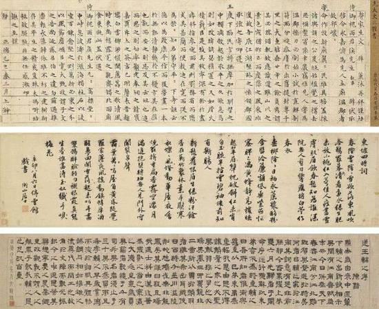 江南四大才子都是大书法家