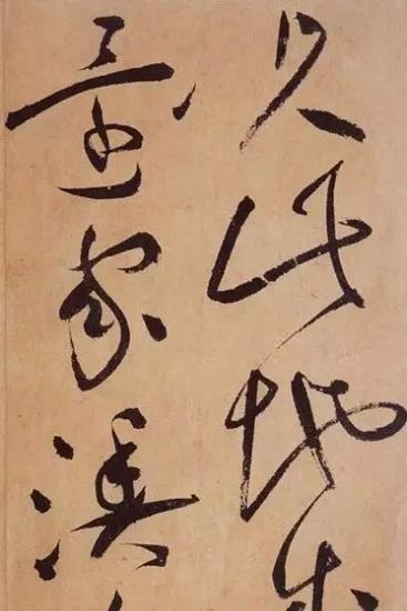 江南四大才子都是大书法家