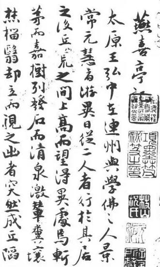 江南四大才子都是大书法家