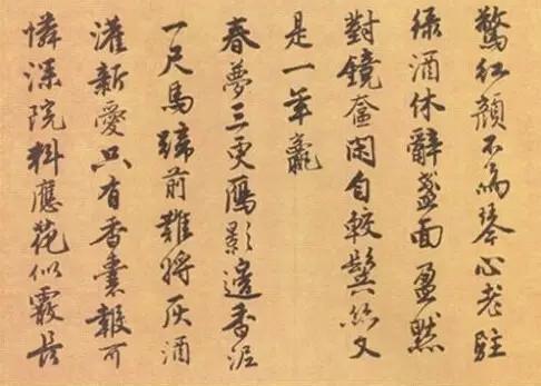 江南四大才子都是大书法家