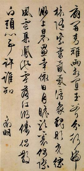 江南四大才子都是大书法家