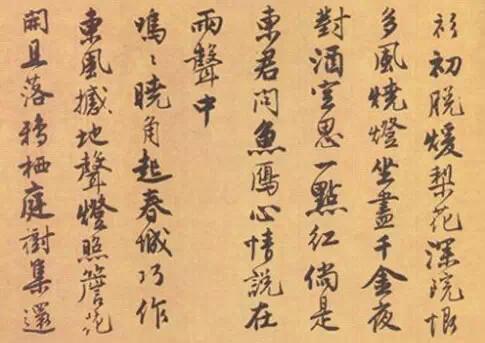江南四大才子都是大书法家