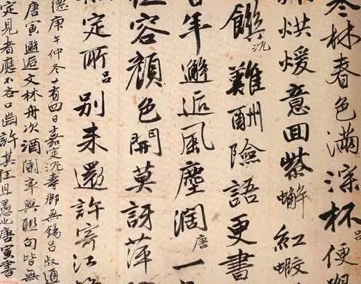 江南四大才子都是大书法家
