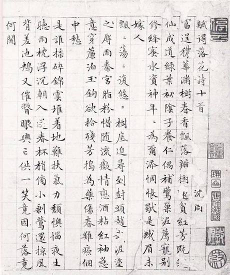 江南四大才子都是大书法家