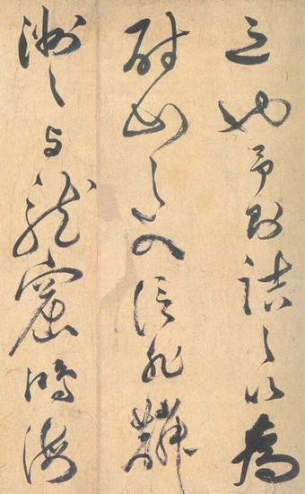 江南四大才子都是大书法家