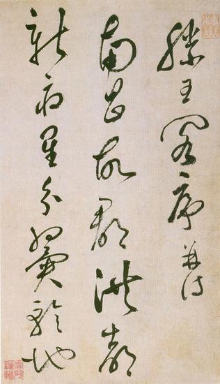 祝允明 草书《滕王阁序并诗》(上)