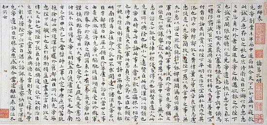 江南四大才子都是大书法家