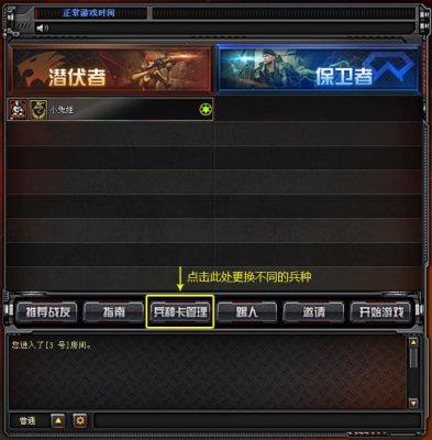 CF11月全新版本爆料 超级佣兵爆破模式