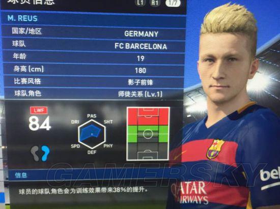 《实况足球2016》强力实用球员推荐_单机游戏