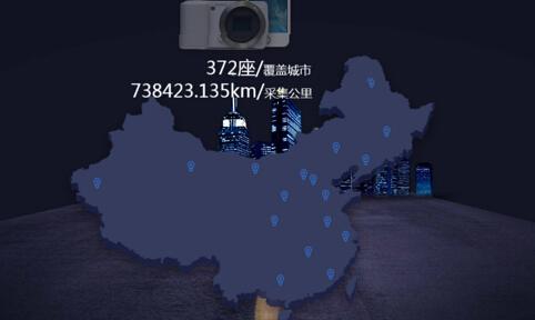 百度地图全景数据大幅更新 含北上广等八大城