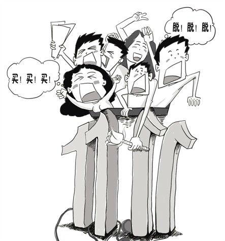 美瑞 漫画