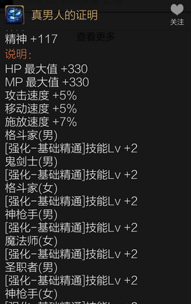 空城泪、属强和真男人对比