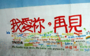 我为何离开工作23年的中移动