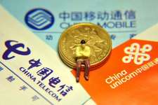 只有等到5G，才能实现真正的无限流量