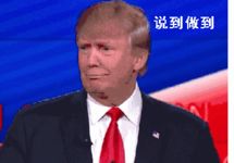 特朗普任性“退群” 背后是第三次暴怒的硅谷