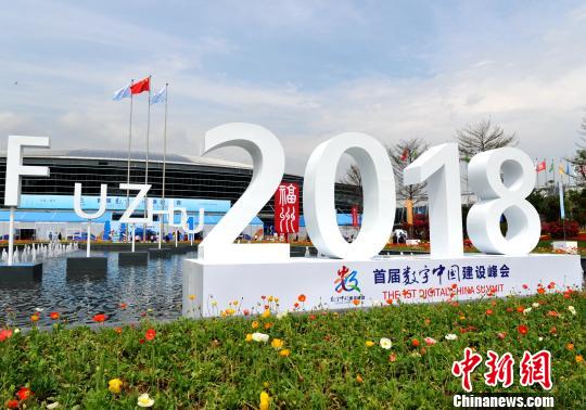 图为福州海峡国际会展中心外景。 张斌 摄