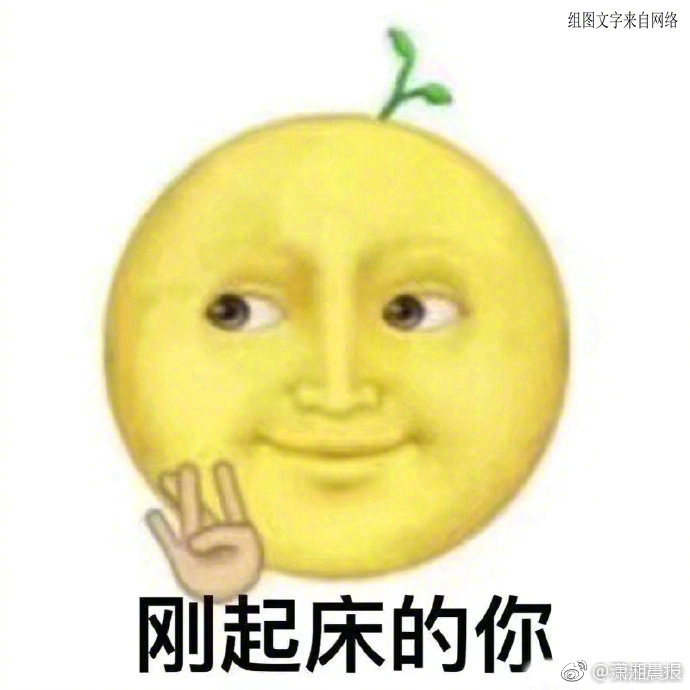 紅音螢