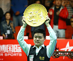 丁俊晖 登顶斯诺克排名第一