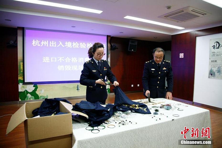 姜銀慧