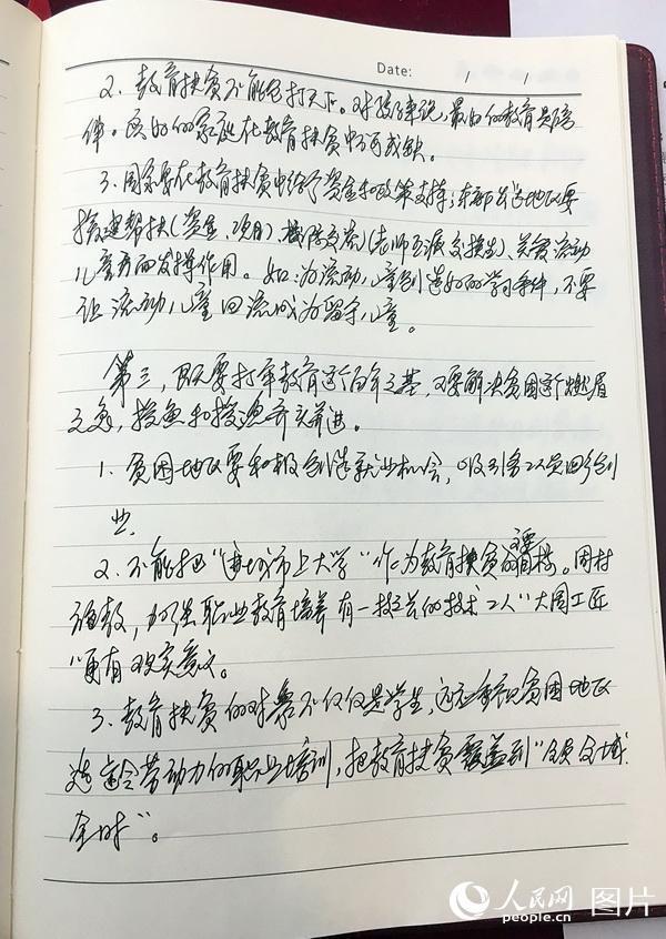中文字幕无码肏屄