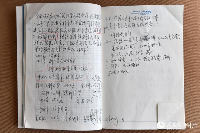 忘记穿内裤被同桌c到高潮