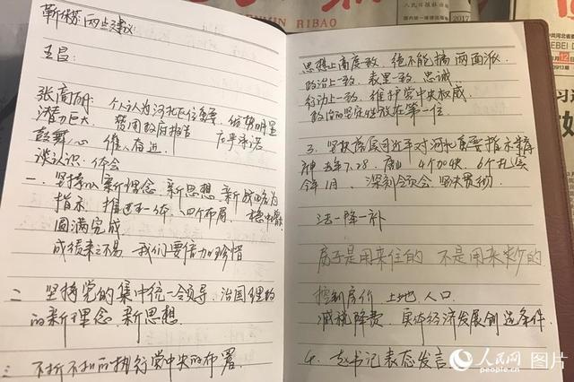 狗狗的鸡巴操女人