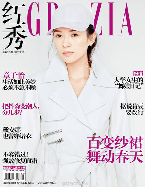 巨乳露出