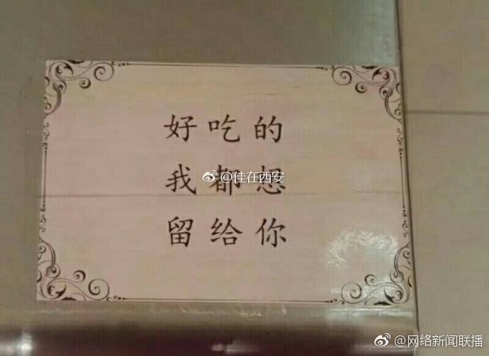小樱让鸣人吃大雷怎么办