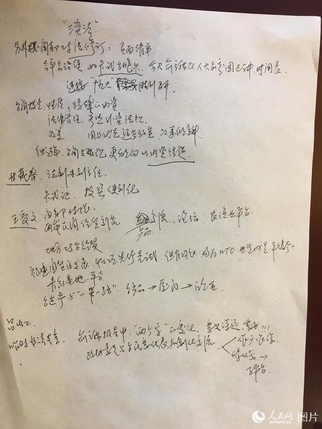 黑人黄色一级片