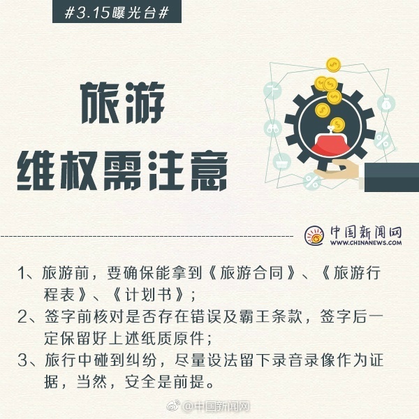 台灣一夜情