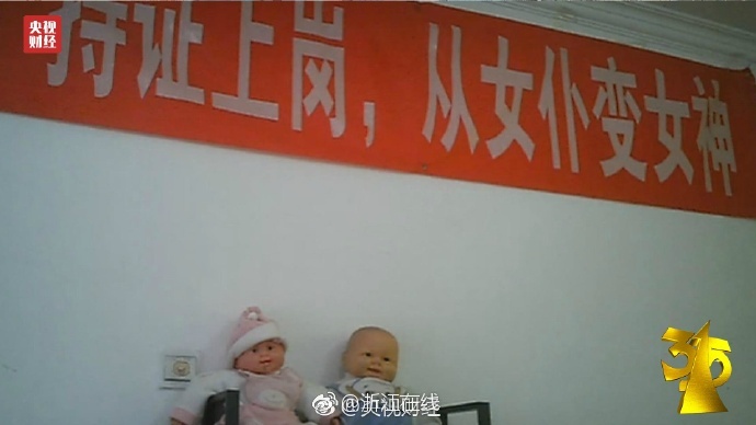 欧美 另类  交