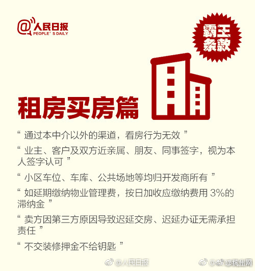 欧美三根一起进三P