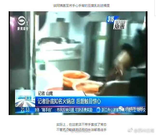 嫩妹大戰黑鬼