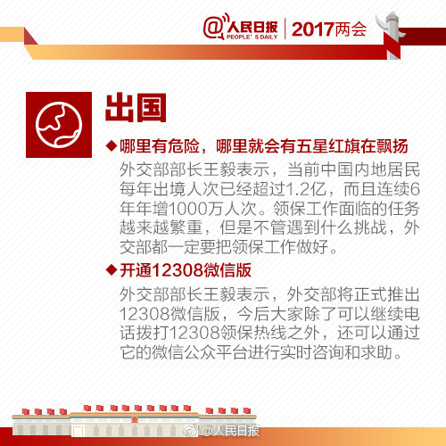 《便利店店长的教育》