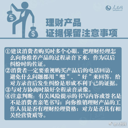 超级名模