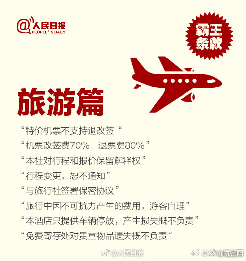 欧美肥婆三级片