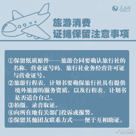 藤森綾子