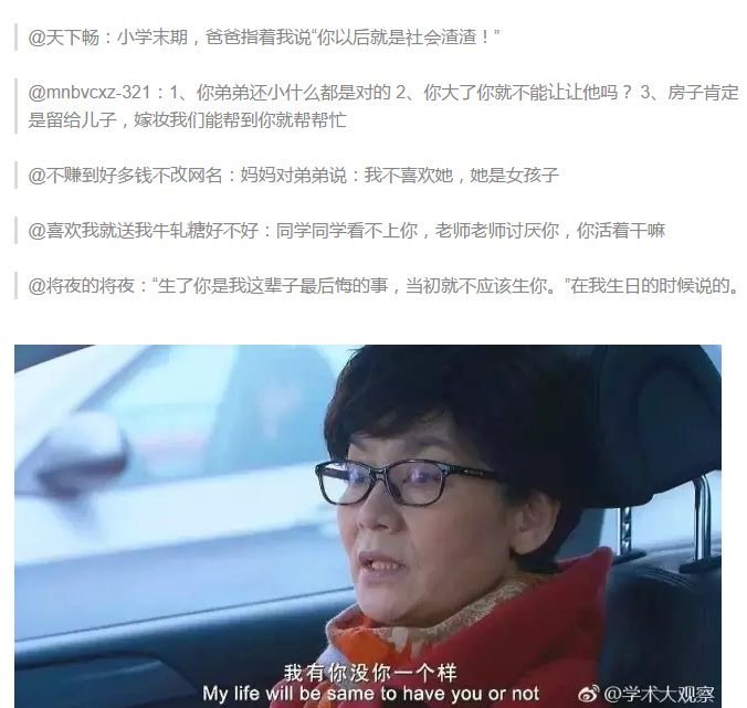 女生 男生的坤坤
