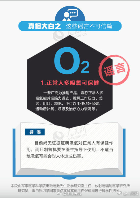 美女露出秘 奶头私照白曼头