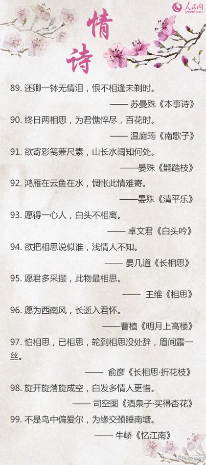 绝什么安成语_成语故事简笔画(3)