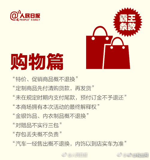 91 黑料 精品 国产